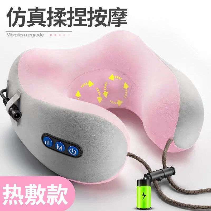 u型枕头多功能电动肩颈椎脖子颈部家用外带颈肩按摩器车载护颈仪