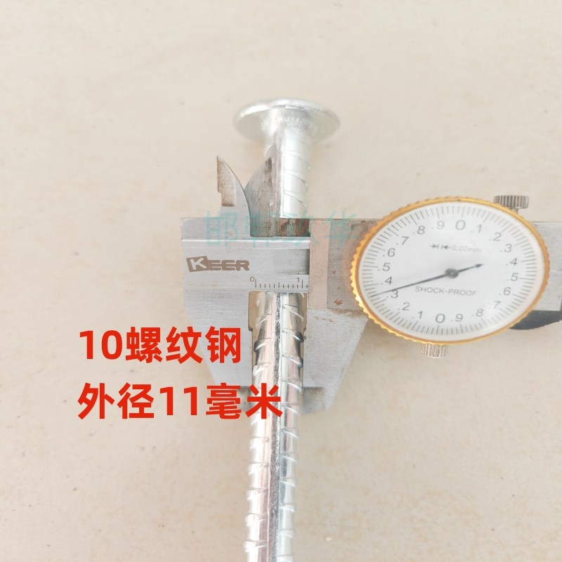 10螺纹钢地钉带帽长直钉固定车位锁挡车器灯杆旗杆支架底座减速带