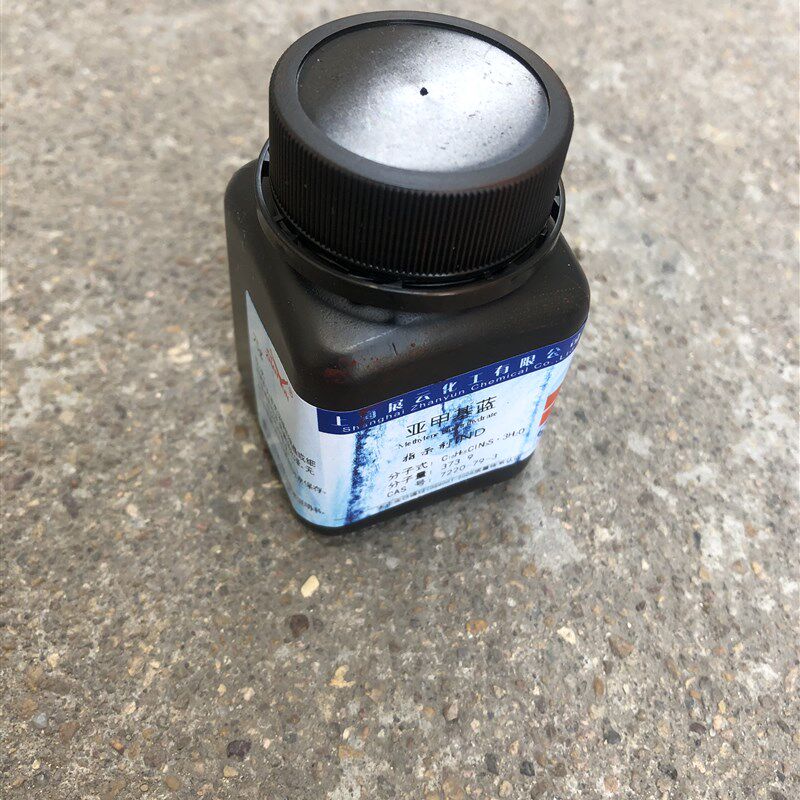 NSF-1 细集料亚甲蓝试验装置 石粉含量测定仪 叶轮搅拌机 包邮