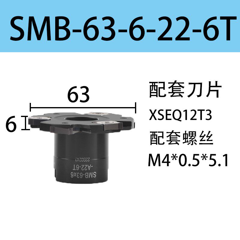 株洲SMP01数控三面刃铣刀盘T型槽PT02可转位刀盘切槽刀XSEQ12刀片