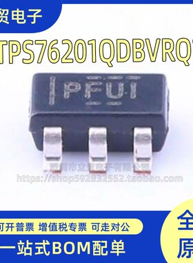 TPS76201QDBVRQ1 SOT-23-5 丝印PUEQ 全新原装