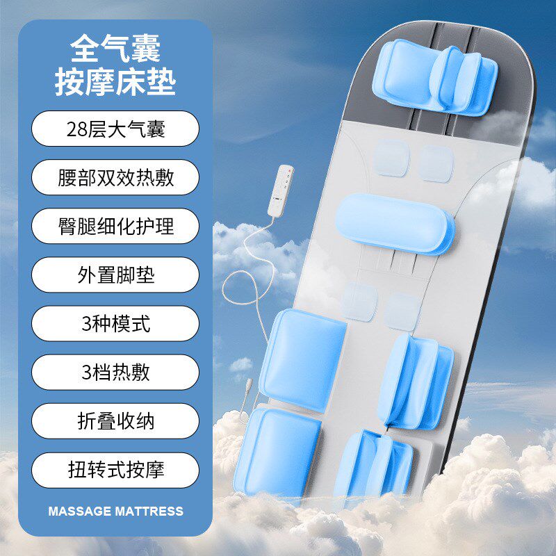 气囊按摩床垫跨境全自动靠垫按摩器多功能热敷腰部家用全身按摩垫