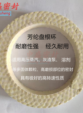 柔性石墨填料环耐高温四氟芳纶碳素盘根环耐磨垫片阀门水泵密封圈