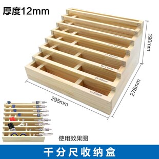 数控铣刀收纳盒钻头收纳盒丝锥刀杆er32筒夹BT30/40/50刀柄收纳盒