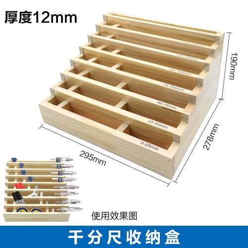 数控铣刀收纳盒钻头收纳盒丝锥刀杆er32筒夹BT30/40/50刀柄收纳盒