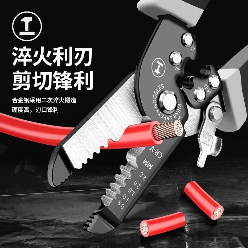绿林剥线钳电工专用工具