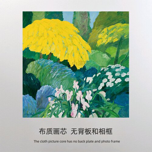 罗杰穆尔客厅装饰画芯定制画布