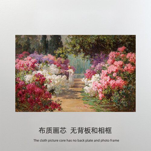 美国印象派画家 Abbott Fuller Graves 名画  艺术装饰画芯 画布
