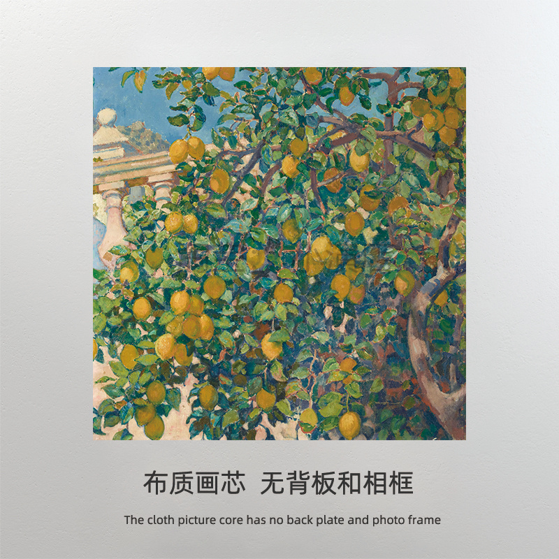 《柠檬树》小众 治愈清新画 玄关走廊过道方形装饰挂画 打印画芯图片