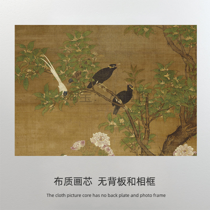 吕纪桂菊山禽图 新中式复古法式中古艺术书房挂画画芯 定制画心,家居饰品,现代装饰画,淘宝优惠券,粉丝福利购,淘宝优惠卷