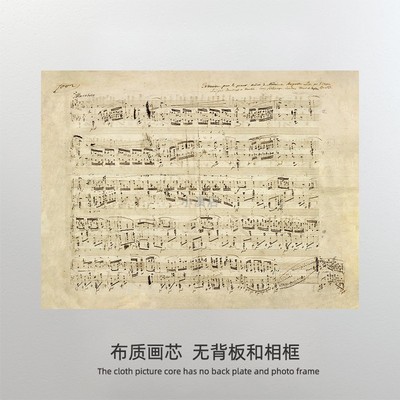 签名音乐手稿 肖邦 降A大调波兰舞曲 复古文艺挂画 画芯 油画布