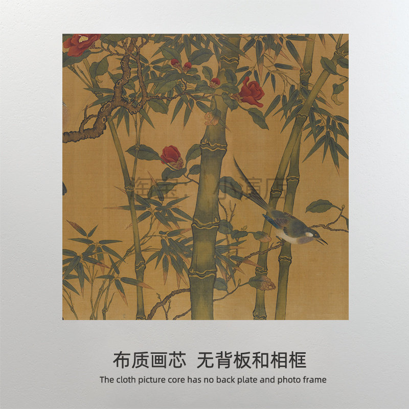 南宋 林椿 翠竹花鸟图 国画复古艺术 装饰画 打印画布 定制画心,家居饰品,现代装饰画,淘宝优惠券,粉丝福利购,淘宝优惠卷