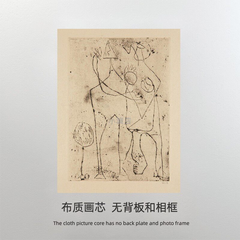 《相拥》中古风法式餐厅装饰画 抽象艺术书房客厅画芯 替换画布图片