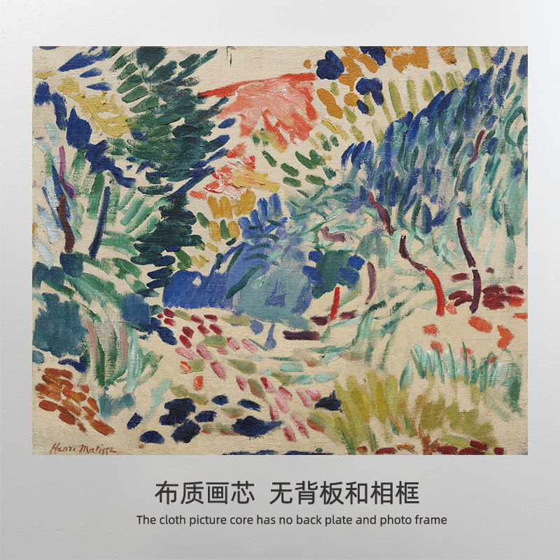 马蒂斯 野兽派风格装饰画音乐舞蹈抽象壁画 打印画芯 定制画布