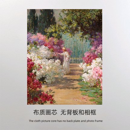 印象派画家 装饰画画芯定制 北欧花园美女人物客厅艺术挂画心打印