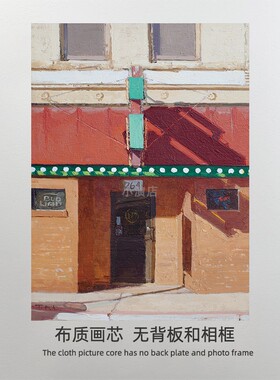 法式复古客餐厅装饰画 建筑风景街道路边装饰画 中古画芯 画布