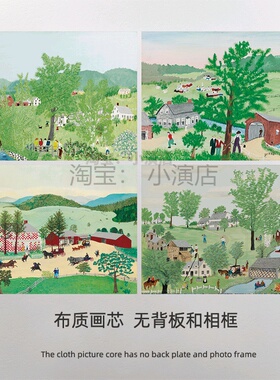 摩西奶奶挂画 清新风景田园 Moses画 卧室床头画打印画芯