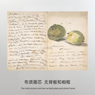 饰画挂画 马奈 复古文艺小众装 法式 印象派画布画芯打印油画布 信