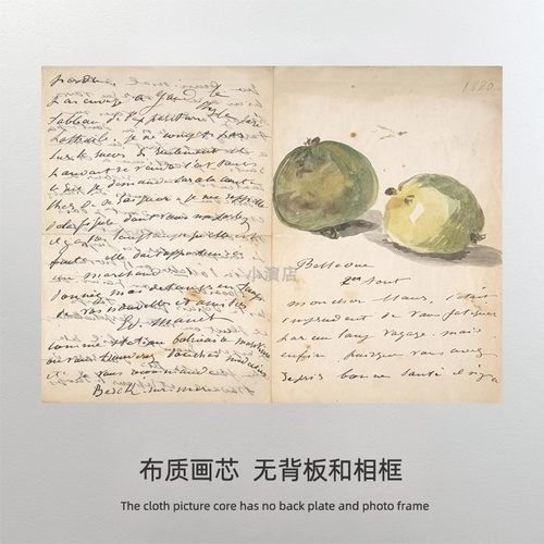 马奈的信 法式复古文艺小众装饰画挂画 印象派画布画芯打印油画布