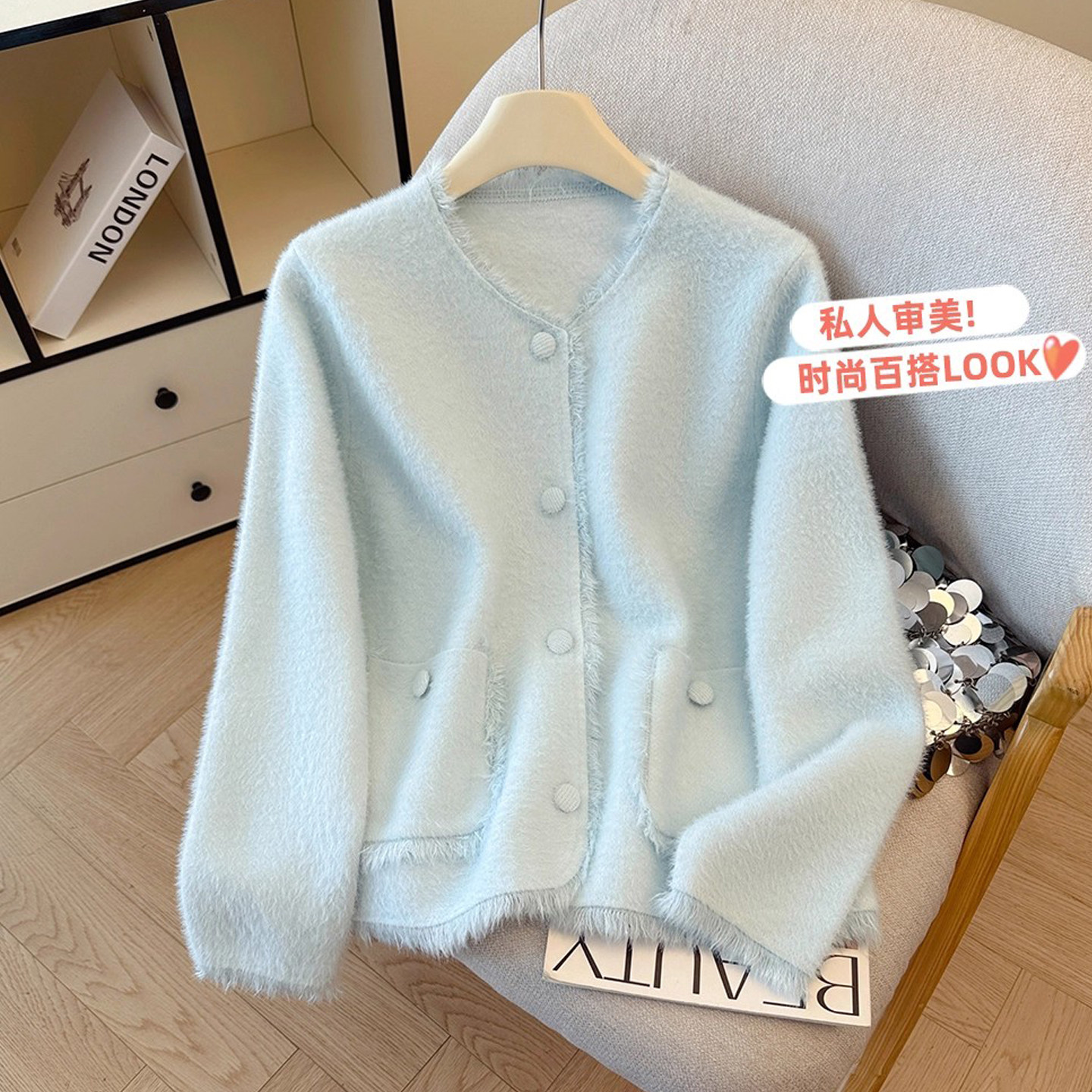 小香风名媛毛茸茸加厚水貂绒秋冬季新款高级外搭针织开衫外套上衣,女装/女士精品,毛衣,淘宝优惠券,粉丝福利购,淘宝优惠卷
