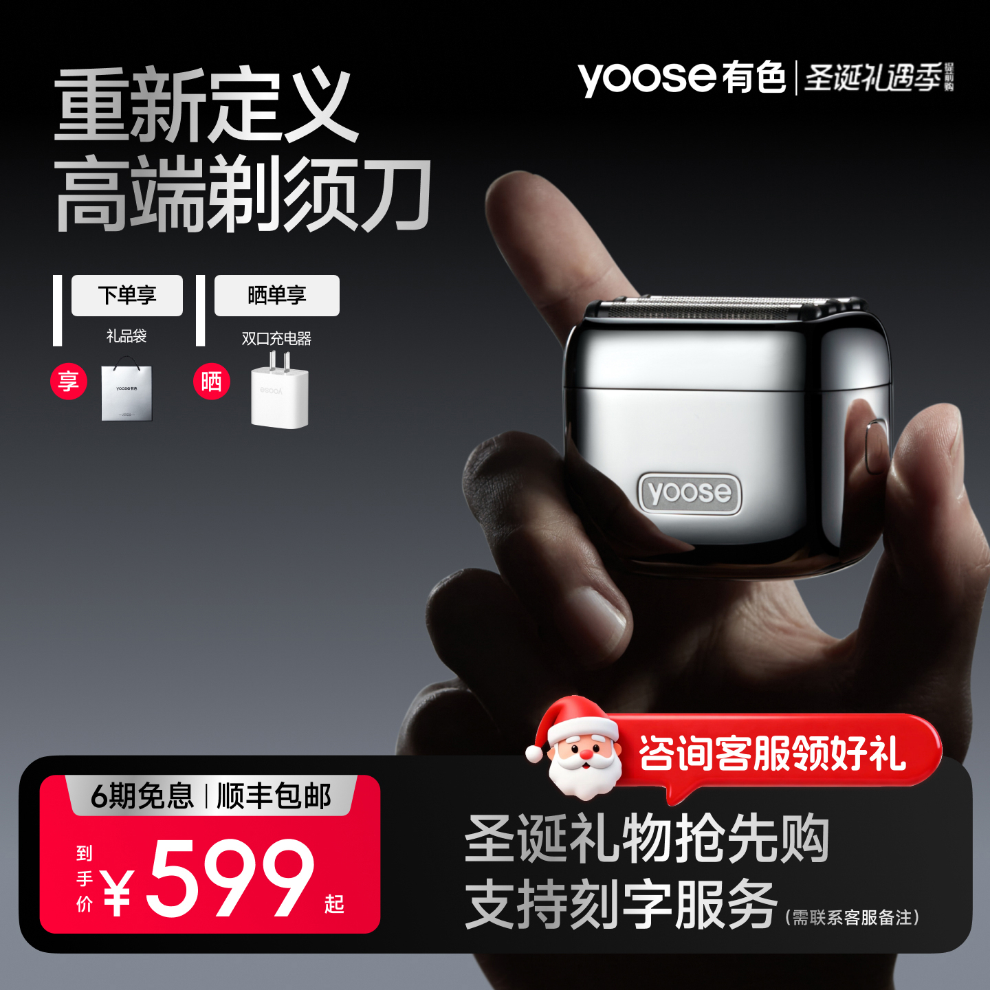 有色5刀头往复式合金剃须刀便携