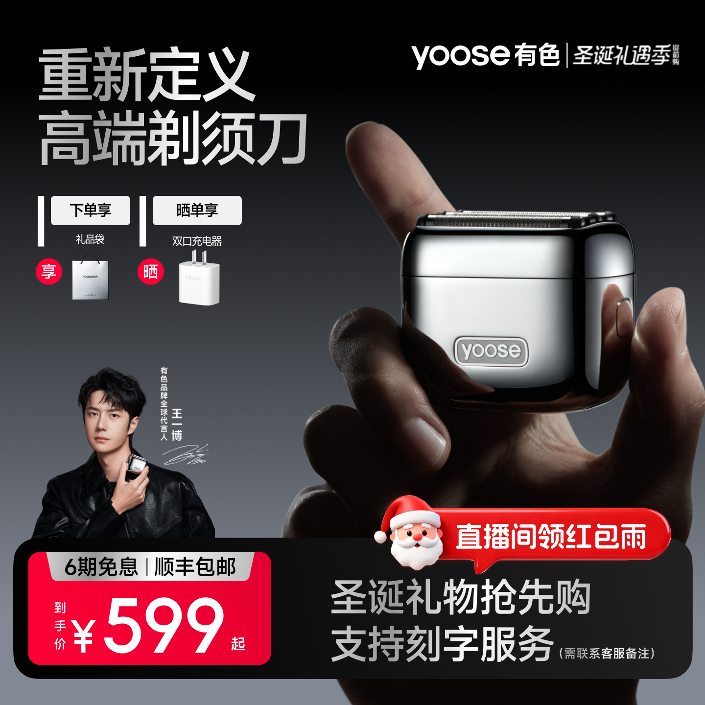 有色5刀头往复式合金剃须刀便携