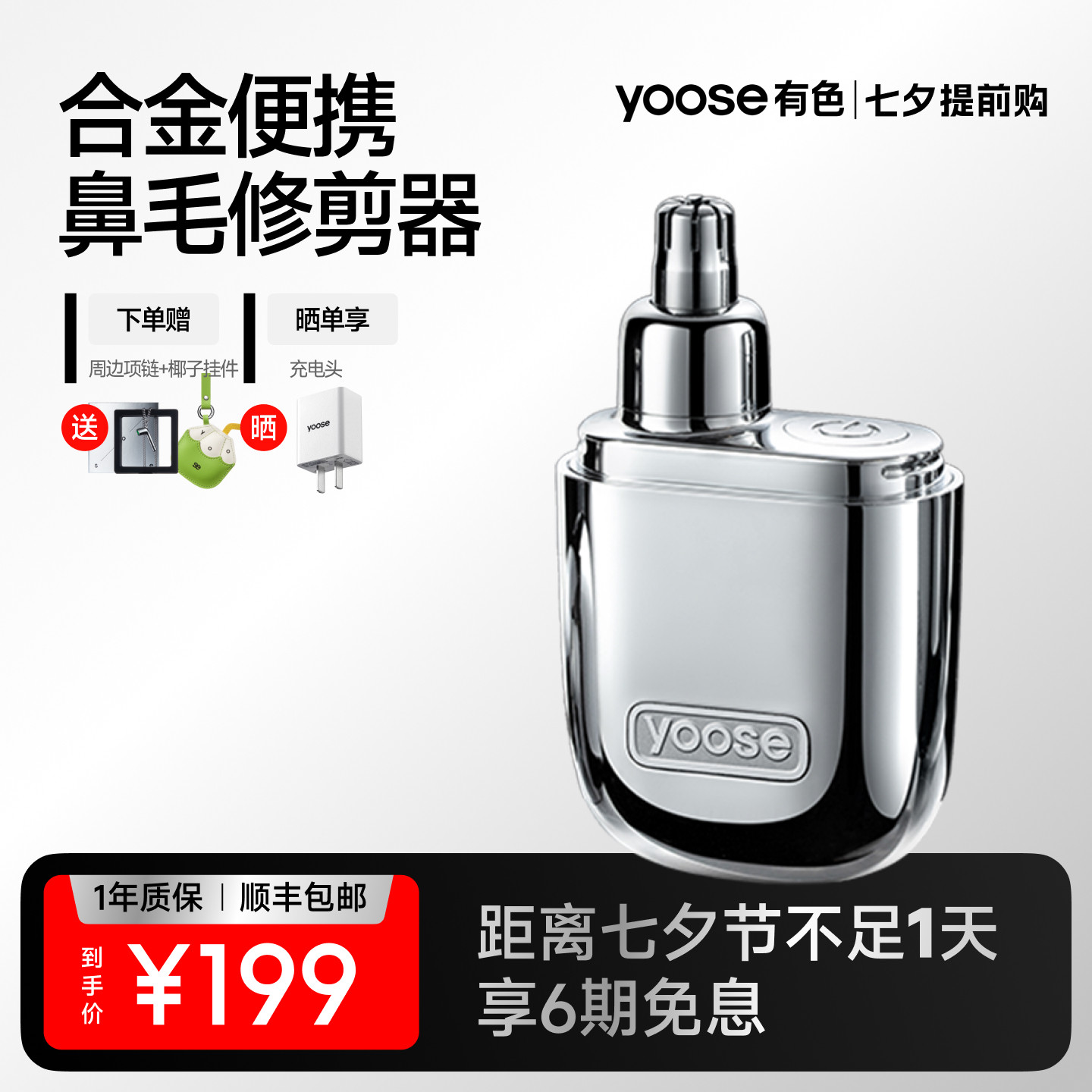 yoose��ɫ��ë�޼�����ʿN1-S�綯���ʽ�����ë�޼�����ë����