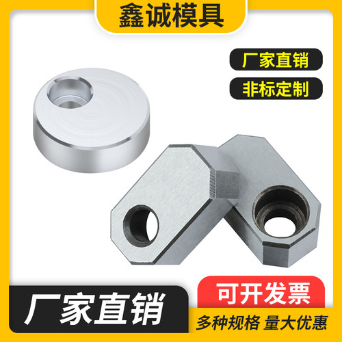 模具司筒针压块水口勾针