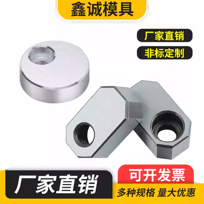 模具司筒针压块水口勾针