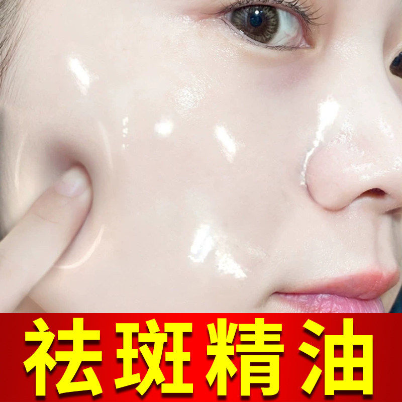 『以油养护』美白祛斑玫瑰油正品