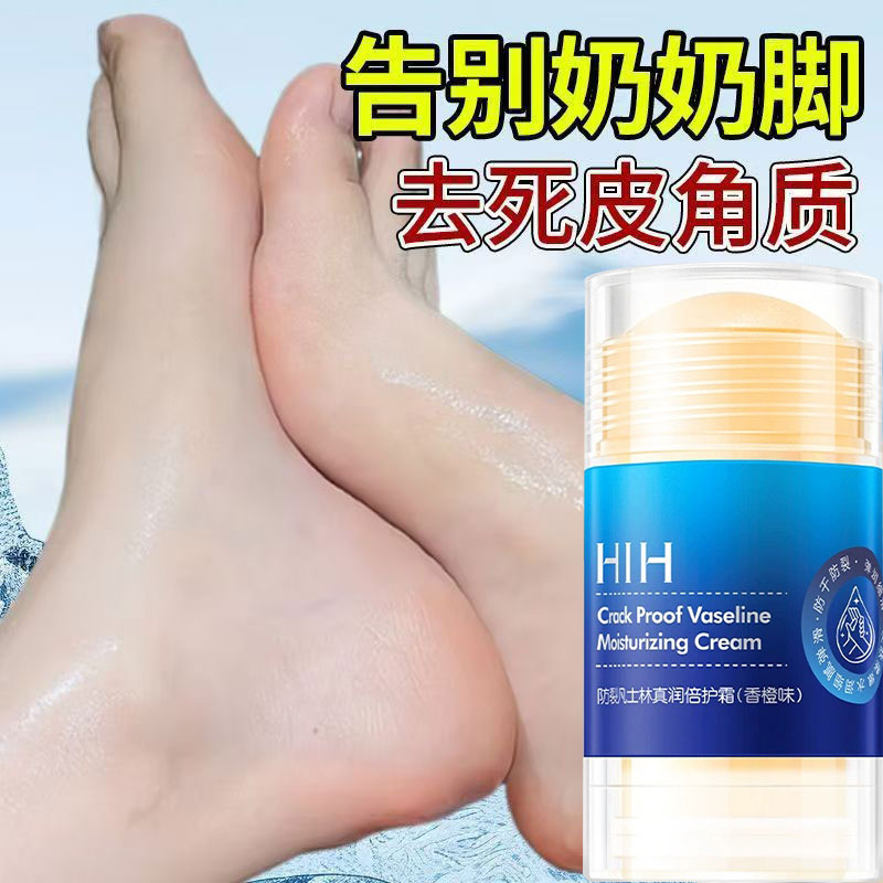 【呵护手脚不干裂】告别粗糙肌