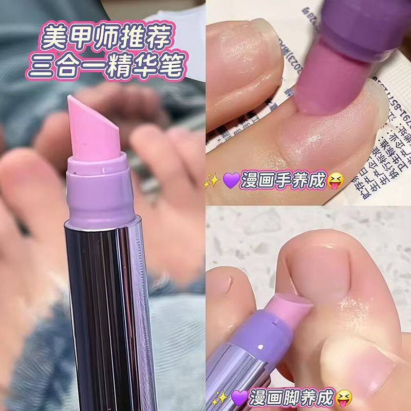 【3合1】美甲师推荐护甲精华笔