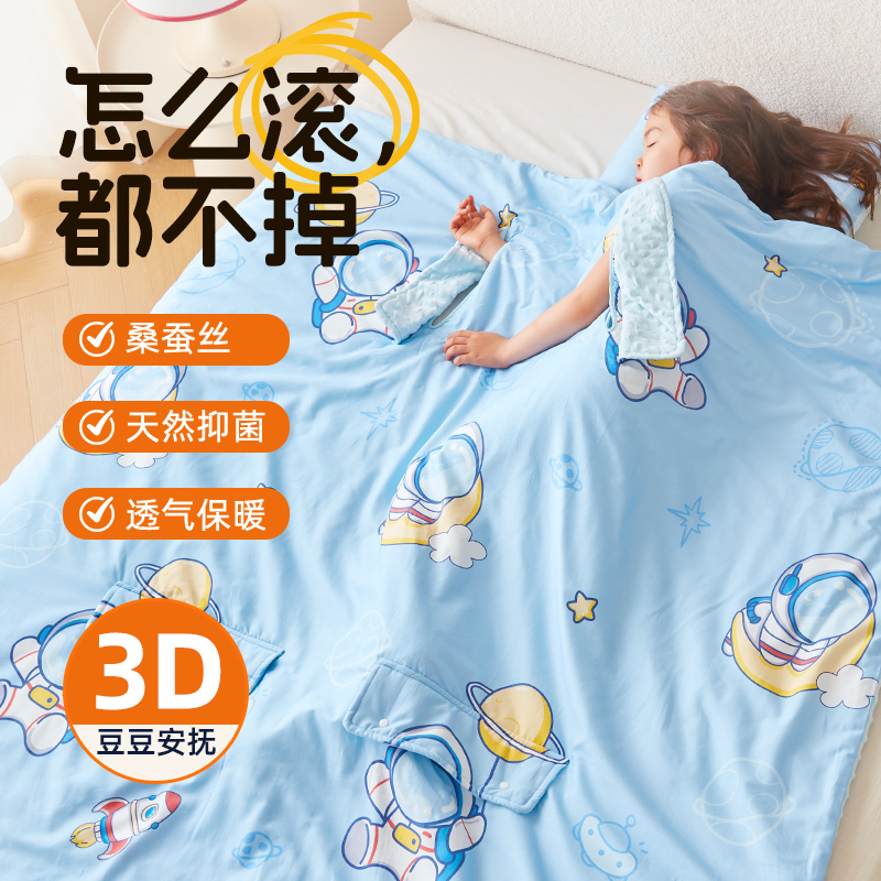新款儿童蚕丝防踢被中大童睡袋