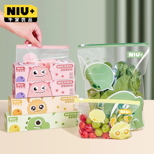 密封袋食品级家用保鲜分装带封口