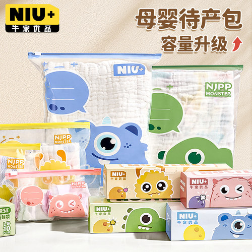 旅行收纳袋待产包衣物收纳袋