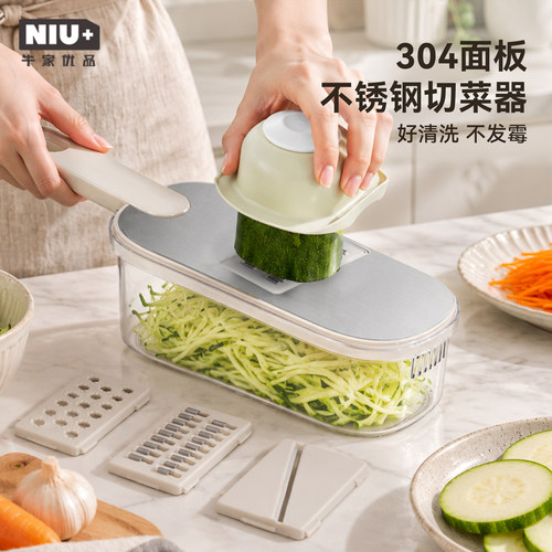 擦丝器家用土豆丝刨丝器