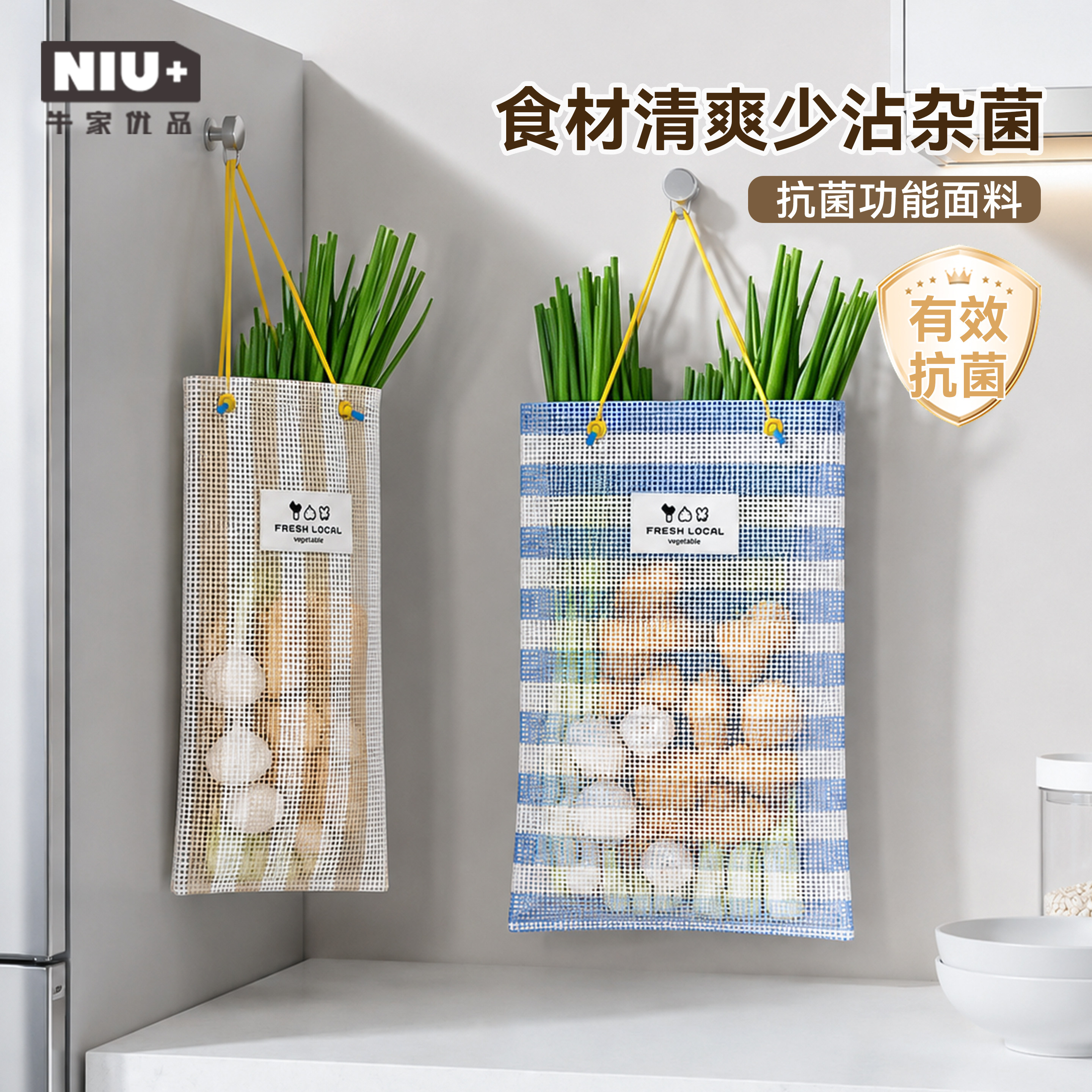 葱姜蒜收纳袋厨房果蔬储物袋洋葱多功能收透气防腐壁挂收纳网兜