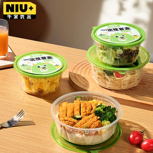 一次性饭碗餐盒户外野餐露营便当盒加厚套装食品级外卖打包盒家用