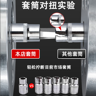 套筒棘轮扳手汽车维修多功能工具箱修车汽保工具大全 汽修工具套装