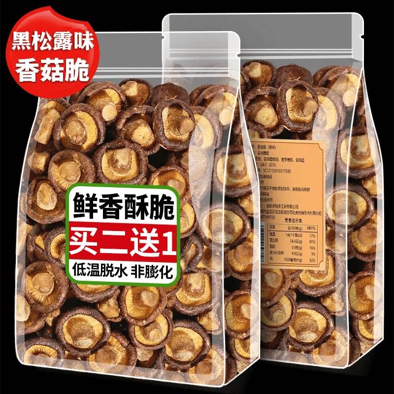 独立百香果干黄桃干水果干组合混