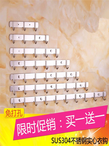 墙壁挂钩毛巾浴室一排长条粘胶
