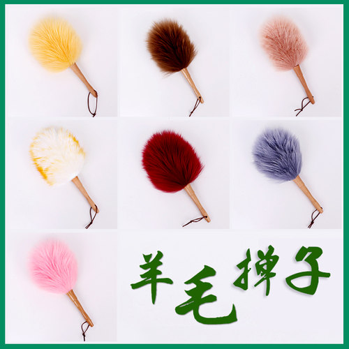 小迷你鸡毛禅子汽车羊毛掸子除尘扫灰家用高档车用长杆毯子可伸缩