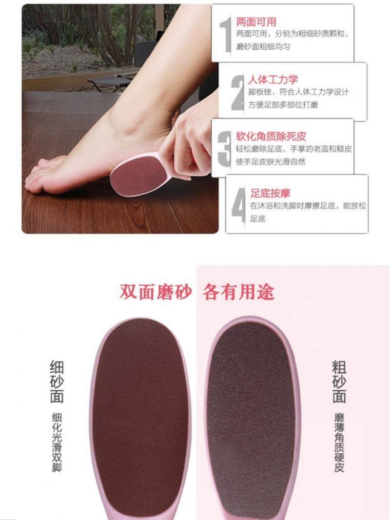 搓脚板2023新款磨脚石去死皮老茧脚后跟角质双面磨砂修脚神器