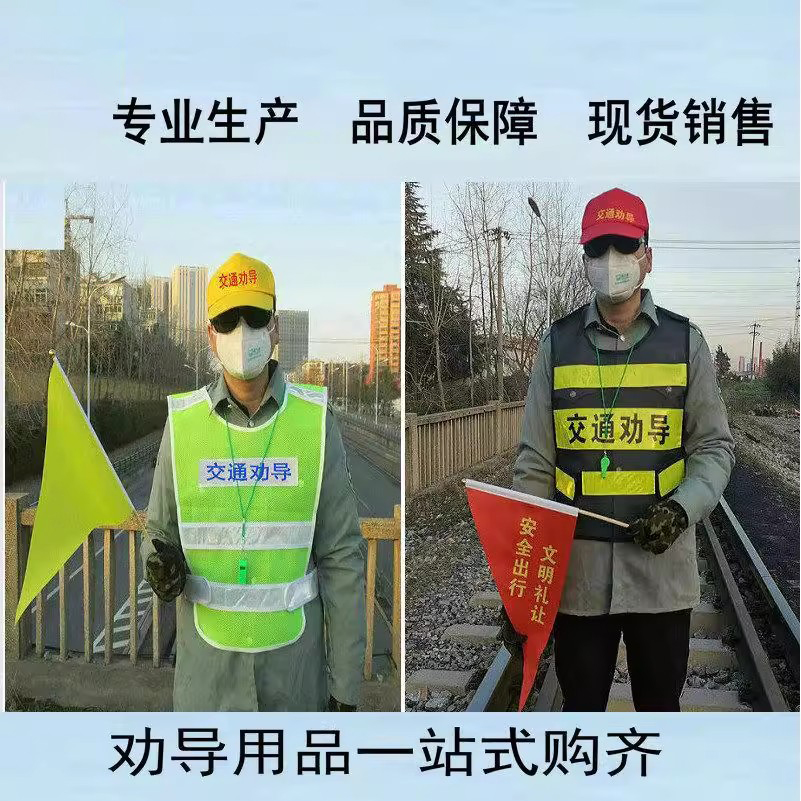 专业定做生产文明城市志愿者站岗反光背心交通劝导服装黄黑色马甲