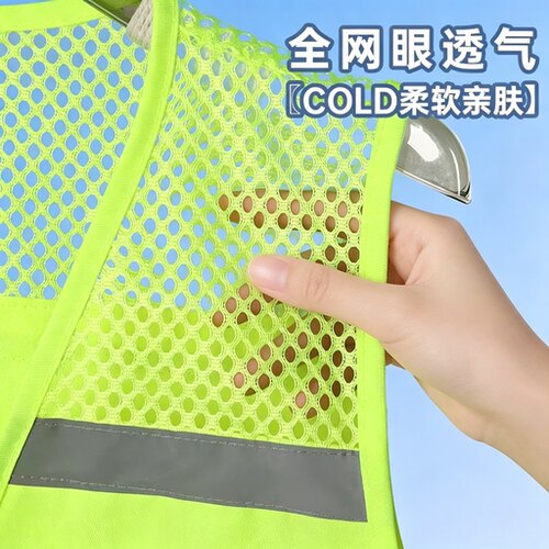 夏季大网眼透气反光安全背心定制