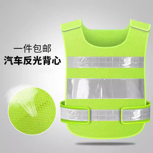 反光背心路政交通施工安全马甲园林绿化环卫工背心汽车年审反光衣