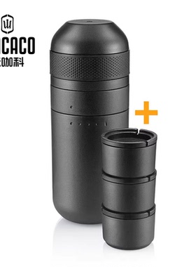 WACACO Minipresso Kit便携式咖啡机配件加大水仓含咖啡粉杯