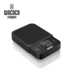 家用咖啡豆称重计 手冲咖啡壶秤美式 WACACO Exagram咖啡电子秤意式