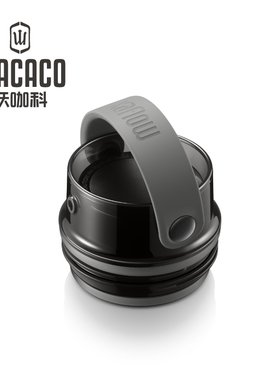 WACACO Exaflow咖啡手冲配件兼容Octarom\Cuppamoka\Pipamoka盖子