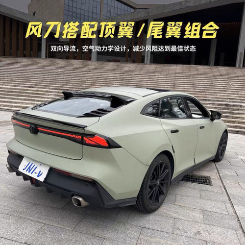 适用于22款长安UNIV后窗百叶窗改装 univ专用风刀顶翼压翼装饰件